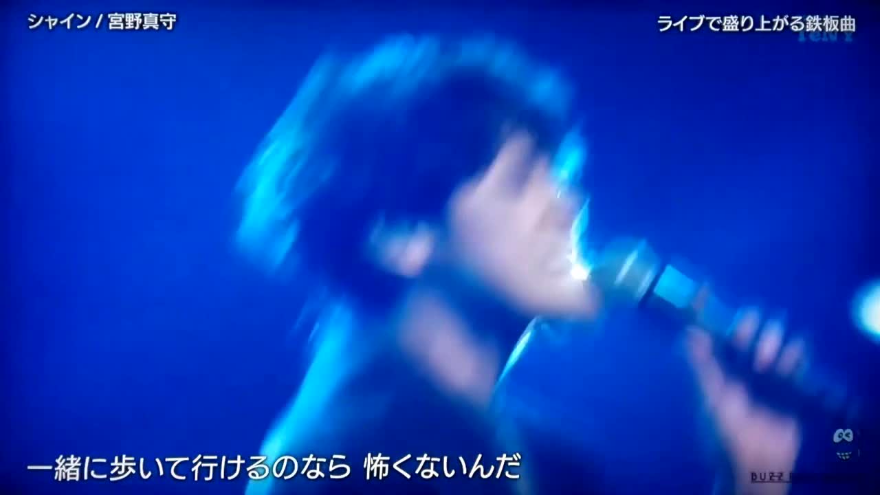 バズリズム02 宮野真守「シャイン」 - FC2视频